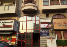 Rals Clinic (Falcon Medical Clinic)