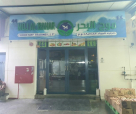 Moj Al Bahar Foodstuff Trading