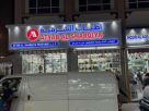 Atyab Al Sharqiya Perfumes