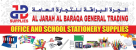 Al Jarah Al Baraqa General Trading