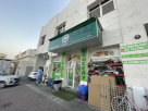 Muhammad Nazir Grocery