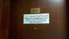 Value Line Shipping