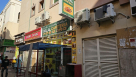Billal Cafeteria