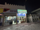 Albakri Round The World Auto Spare Parts Trading