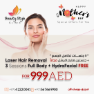 Beauty Style Clinic
