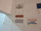 Wadi Al Oud Technical Services