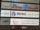 M A F Ahli Private Property Management