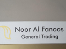 Noor Al Fanoos General