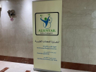 Alsinyar Medical Trading Est.