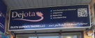 Dejota Garments Trading