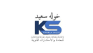 Khawla Saeed Advocates & Legal Consultants