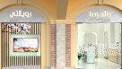 Royalty Laser Cosmetic Center
