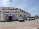 Madinat Al Kabayel General Trading