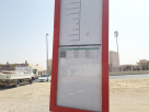 Al Barsha South, Aswaaq Mall 2 Bus Stop