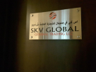 S K V Global General Trading