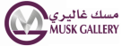 Musk Gallery
