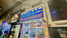 Altaf Qadir Jewellery Trading