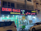 Desi Gali Restaurant