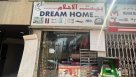 Dream Home Trading