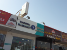Star Kadooli Pharmacy