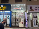 Compu Zone Electronics Trading