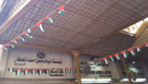 Abdul Rahman Ahmed Al Attar Trading
