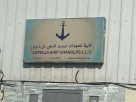 Capella Ship Chandlers