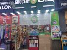Eisa Noman Grocery