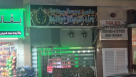 Basmat Salalah Cafe