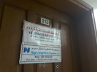 Naga Living Technical Services