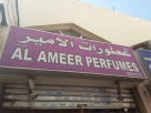 Al Ameer Perfumes