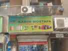Karim Mostafa Electronics Trading