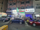 Al Ranim Coffee Shop