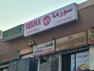 Surma Foodstuff Trading