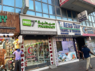 Al Khan Pharmacy