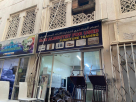 Njm Almshtry For Used Furniture Trading