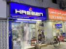 Alhaseen Furniture Upholstery