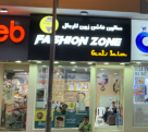Fashion Zone Gents Salon