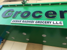 Akbar Rashidi Grocery