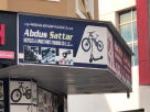 Abdus Sattar Bicycles & Spare Parts Trading
