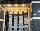 Al Rafah Travel Agency