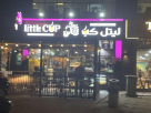 Little Cup Resturant And Cafeteria