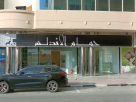 Hammam Al Andalus Gents Personal Care