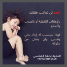 Dar Fann Training