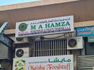 M A Hamza Vegetables And Fruits Trading
