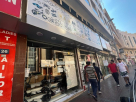 RAM General Trading