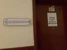 Alwarda Alsham Waterproofing And Insulation