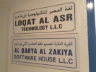 Loqat Al Asr Technology