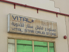 Vital Star Drug Store