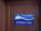 Platinum Star Electromechanical Works